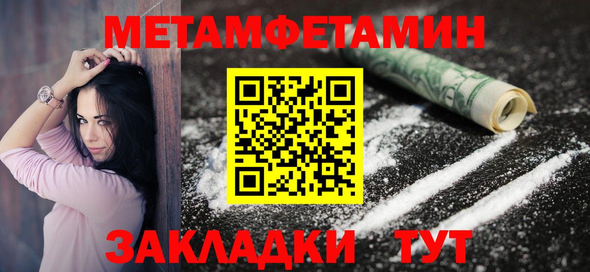 Ачхой-Мартан  Амфетамин  Вход с VPN  АМФЕТАМИН Premium 