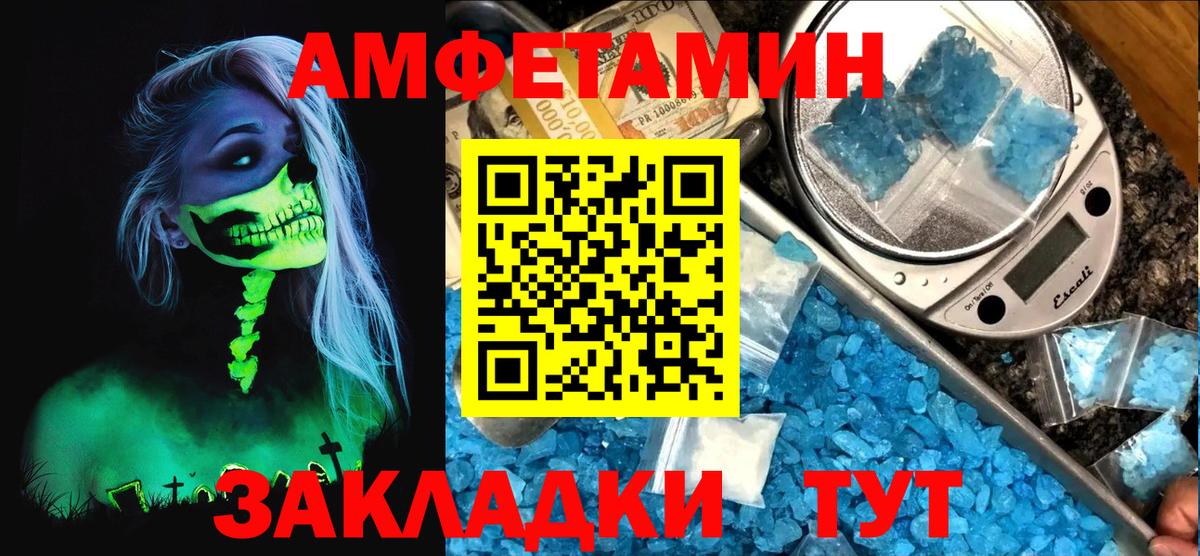 АМФ Premium  Amphetamine  Amphetamine  Ачхой-Мартан 
