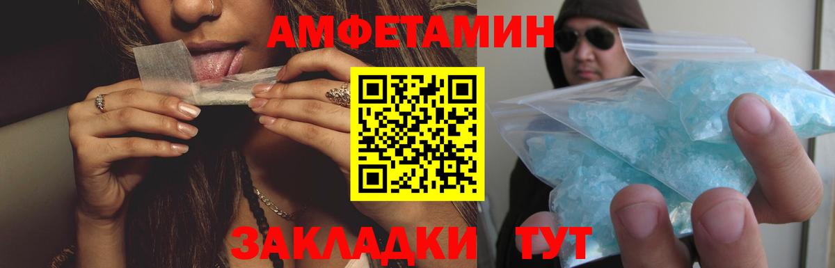 АМФ 98% Ачхой-Мартан