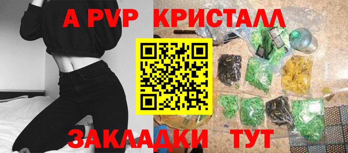 Ачхой-Мартан  А ПВП крисы CK  A PVP VHQ  закладки  Вход с VPN 