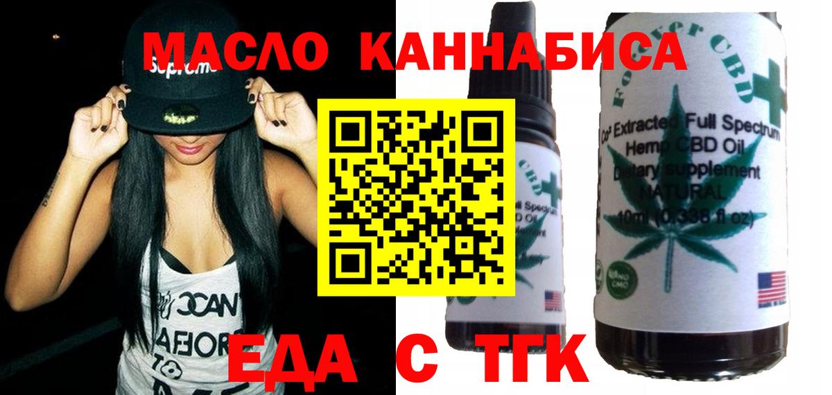 Canna-Cookies марихуана  Вход с VPN  Ачхой-Мартан 