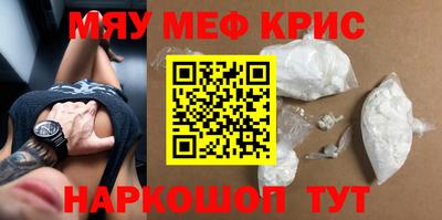 ешки Апшеронск