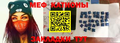 MESCALINE Абакан