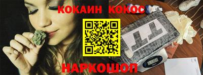 MESCALINE Абакан