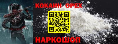 таблы Аргун