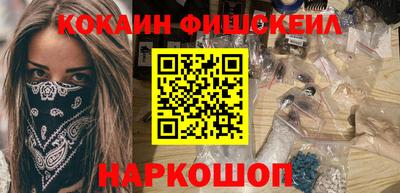 синтетический гашиш Азнакаево