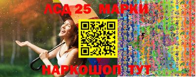 MESCALINE Абакан