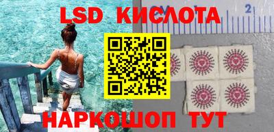 синтетический гашиш Азнакаево