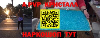 ешки Апшеронск