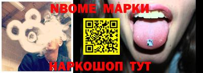 MESCALINE Абакан