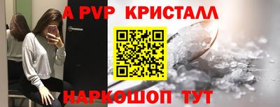 таблы Аргун