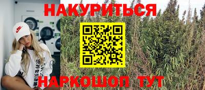 синтетический гашиш Азнакаево