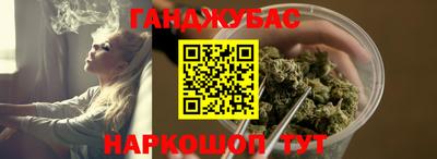 синтетический гашиш Азнакаево