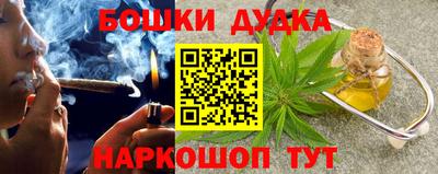 синтетический гашиш Азнакаево