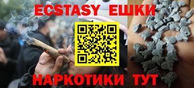 ешки Апшеронск