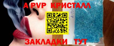 ешки Апшеронск