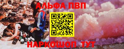 ешки Апшеронск