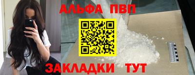ешки Апшеронск