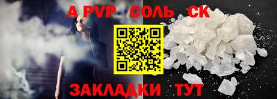 таблы Аргун