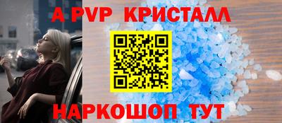 таблы Аргун