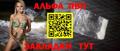 ешки Апшеронск