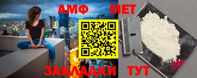 таблы Аргун