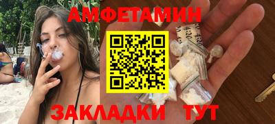 MESCALINE Абакан