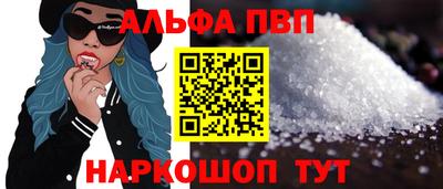 MESCALINE Абакан