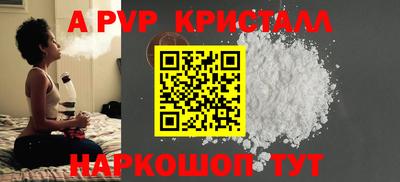 таблы Аргун