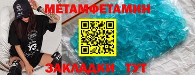 синтетический гашиш Азнакаево