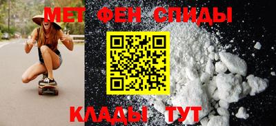 MESCALINE Абакан