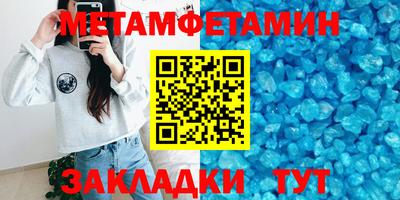 синтетический гашиш Азнакаево