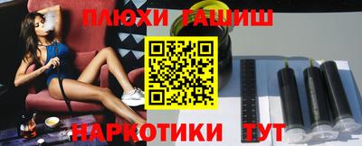 синтетический гашиш Азнакаево