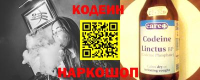 MESCALINE Абакан