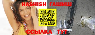 ешки Апшеронск
