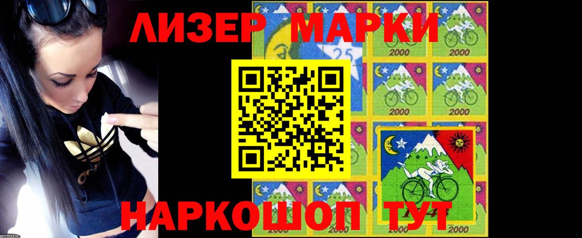 МЕФ   АМФ кристаллы  Как найти наркотики?  Бошки Шишки  A-PVP СОЛЬ кристаллы  Вход с VPN  Ачхой-Мартан  ГАШ  Кокаин  Марихуана 