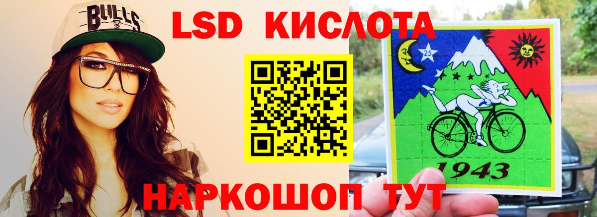 Ачхой-Мартан  LSD-25 экстази  Вход с VPN  ЛСД экстази кислота  Лсд 25 экстази ecstasy 