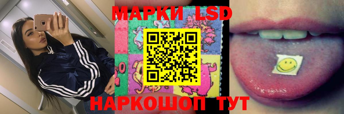 ЛСД экстази ecstasy Ачхой-Мартан