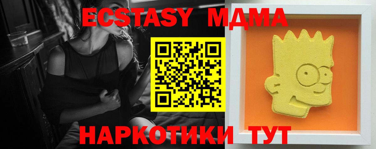 Конопля Ачхой-Мартан