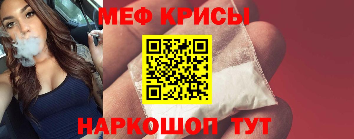 МЕФ мука Ачхой-Мартан