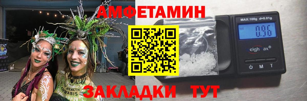 Метамфетамин Methamphetamine  Метамфетамин Methamphetamine  Вход с VPN  Ачхой-Мартан 