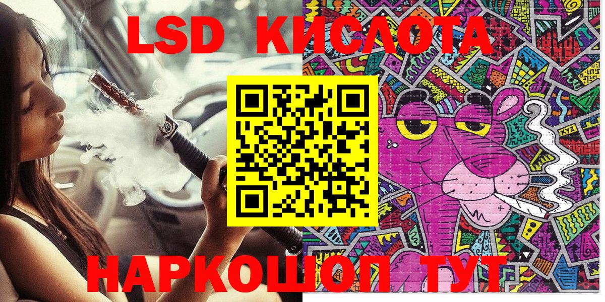 Марки NBOMe 1500мкг  Ачхой-Мартан 