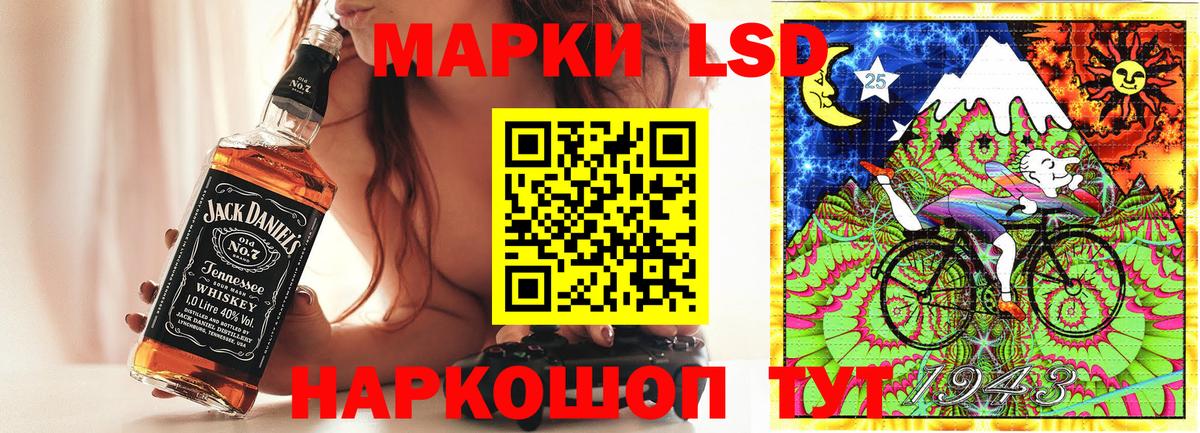 Ачхой-Мартан  Наркотические марки 1,5мг  Марки N-bome  Вход с VPN  Наркотические марки 1,5мг 