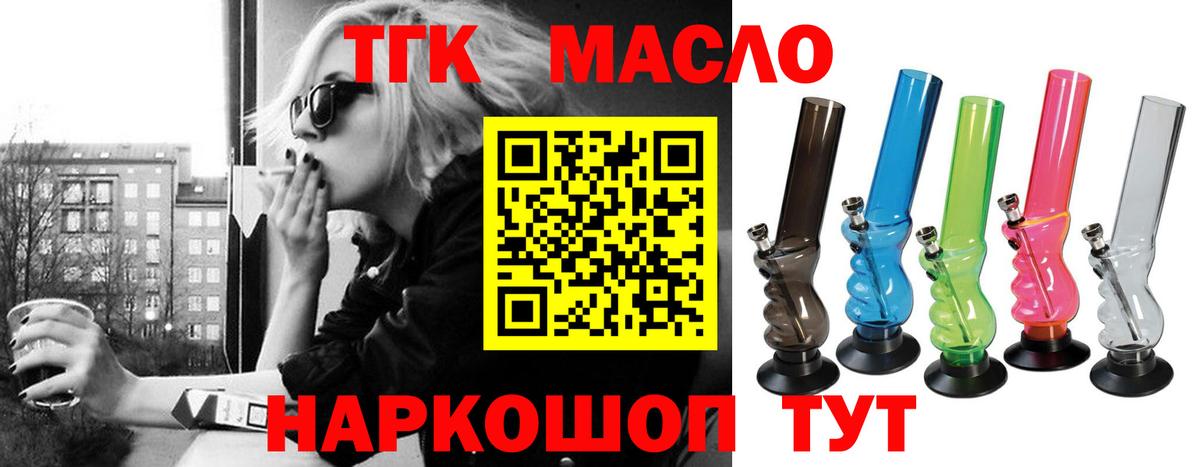 Дистиллят ТГК концентрат  Ачхой-Мартан 