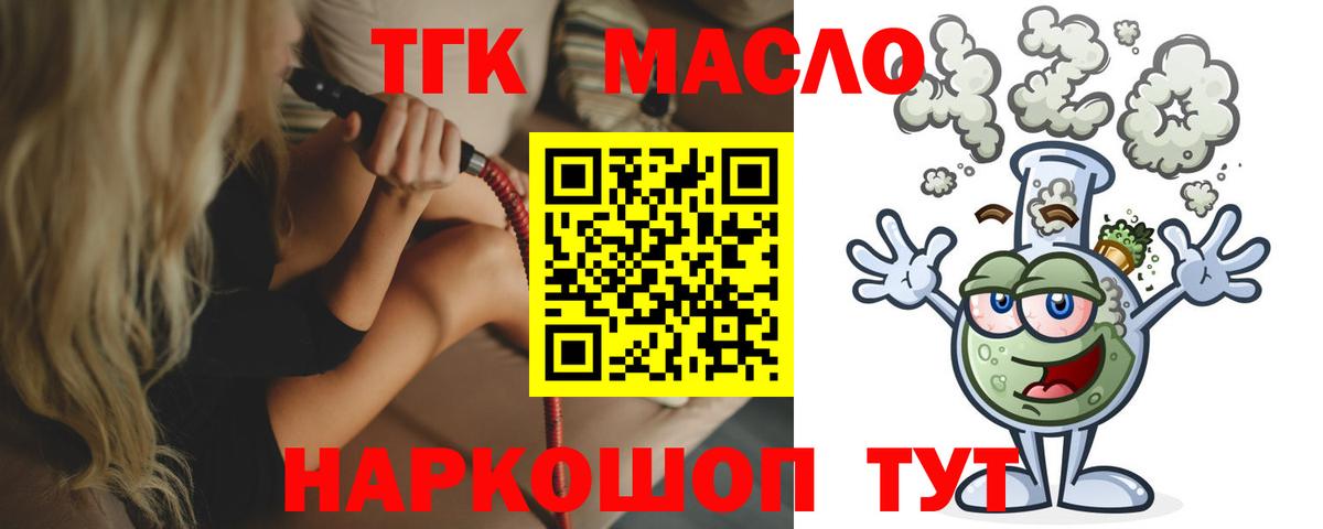  COCAIN Ачхой-Мартан